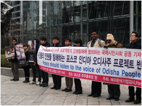 Miembros de la red Korea Transnational Corporations Watch (KTNC Watch), juntos con activistas Indios en contra de POSCO afuera de la oficina sede de la corporación POSCO en Seúl.